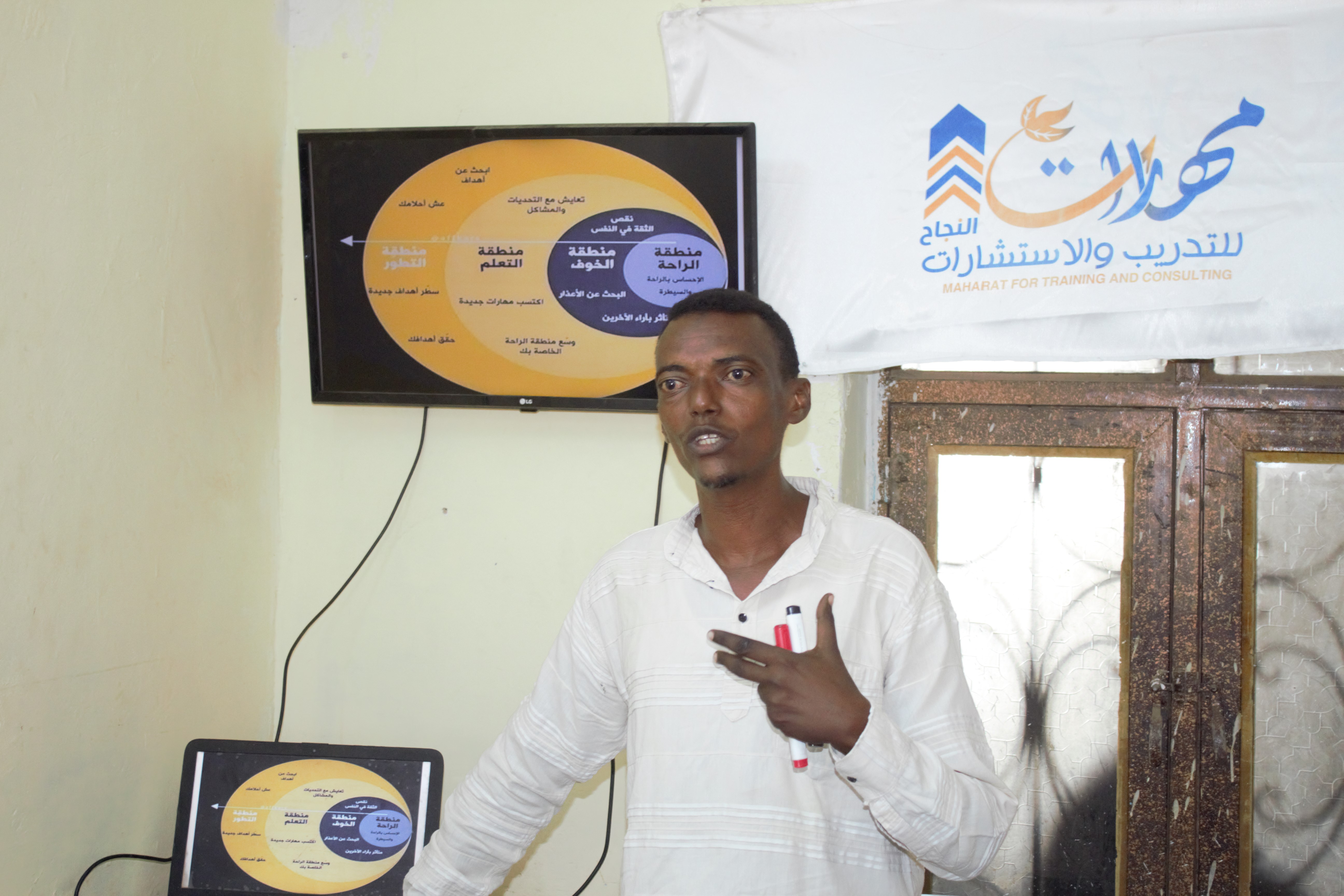 كيف تتغير للافضل